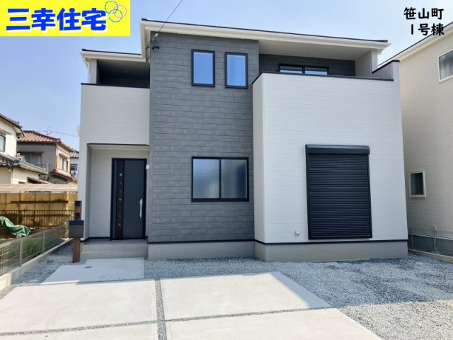碧南市笹山町　2棟建て