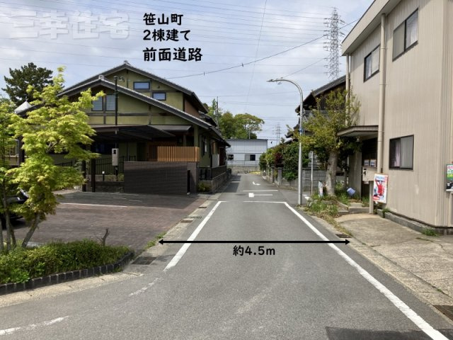 碧南市笹山町　2棟建ての前面道路含む現地写真|前面道路