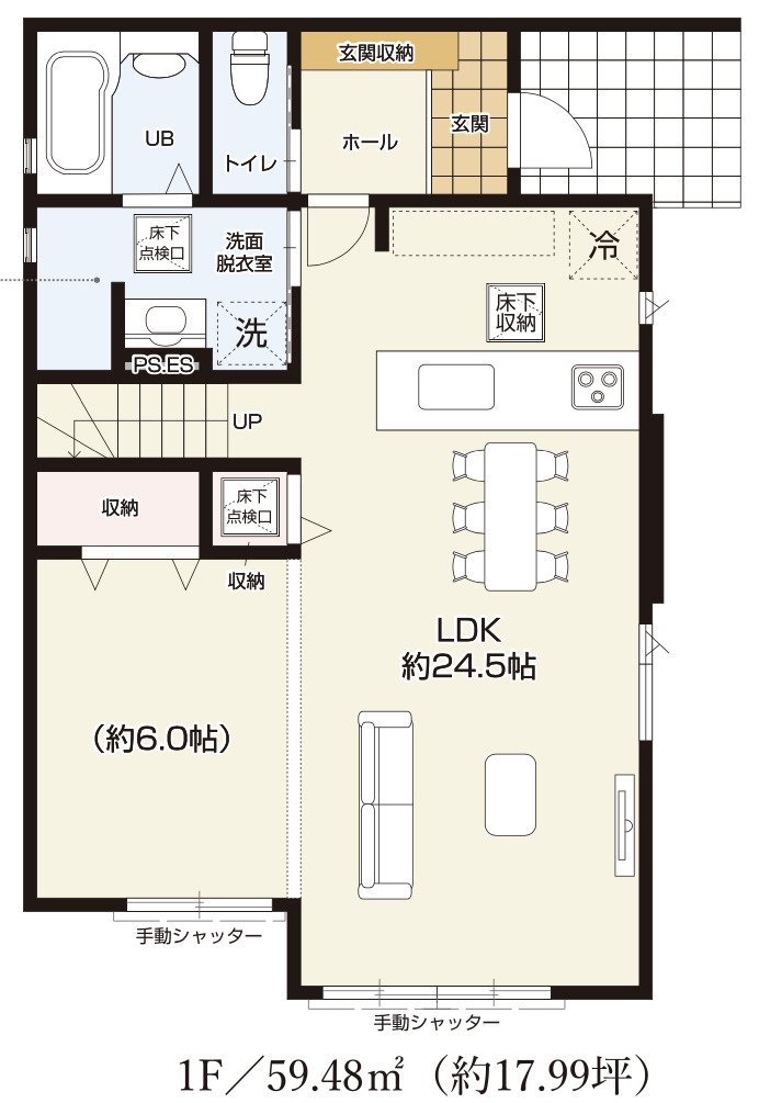 【仲介手数料無料】狭山市　広瀬１期　全１棟　狭山市の不動産なら西武ハウジングの間取り