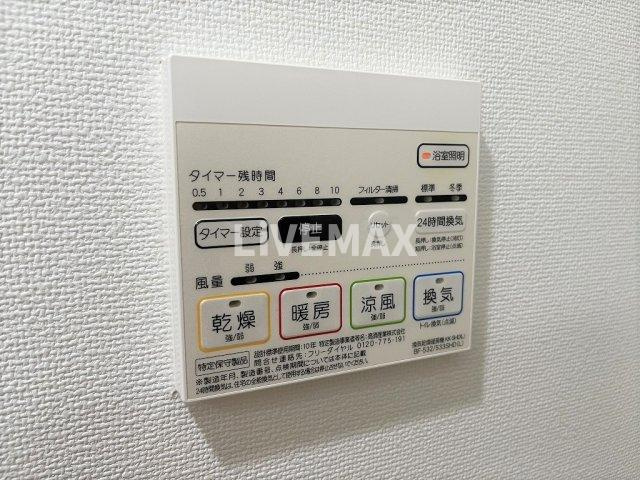 【設備】フローラ