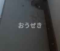 セントレー伊勢佐木のその他