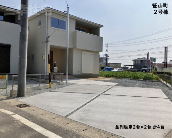 碧南市笹山町　２棟建ての駐車場|並列駐車2台×2台　計4台