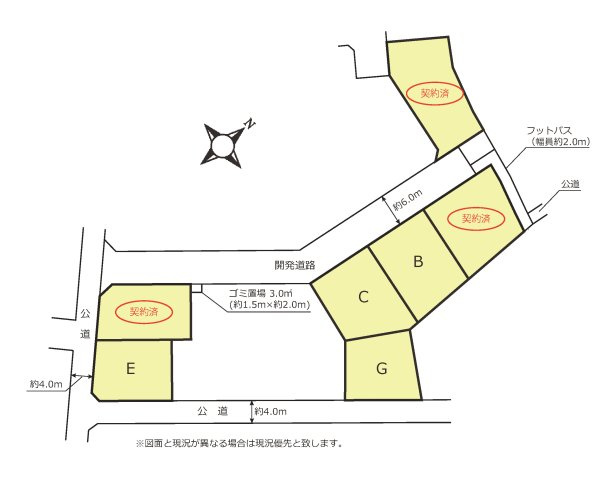 【分譲地】北鴻巣駅14分・46坪の整形角地の区画図|全7区画の分譲地です。開発道路、ゴミ置き場、フットパスは鴻巣市へ採納予定です。