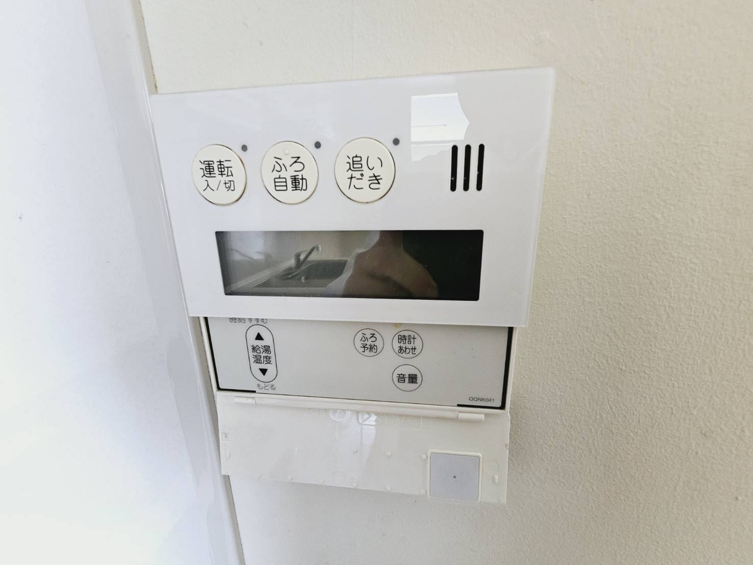 北須磨団地D2のその他|給湯スイッチ