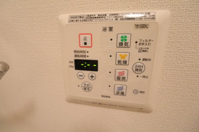川崎市多摩区宿河原４丁目のアパートの設備