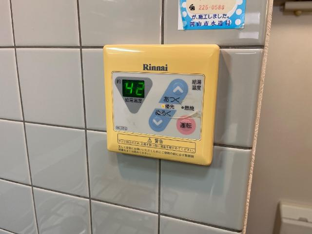 アドバンスの設備|給湯器