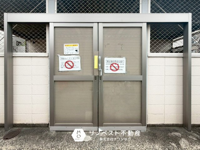 レック鴻池マンションのその他共用部分|【リノベスト不動産】東大阪市・生野区・東成区での物件探しは弊社にお任せください！
