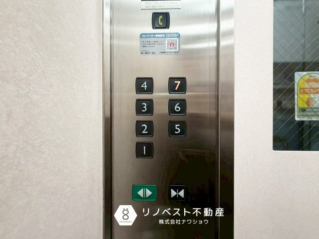 レック鴻池マンションのその他共用部分|【リノベスト不動産】弊社では売却のご相談も受付中！まずは一度ご相談ください♪
