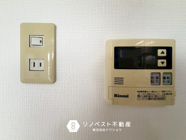 レック鴻池マンションの発電・温水設備|【リノベスト不動産】女性スタッフ・男性スタッフ共に活躍中！
