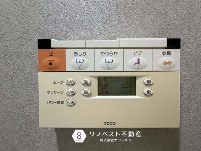 レック鴻池マンションの発電・温水設備|【リノベスト不動産】土日祝も営業中！HPより来店予約も可能です◎
