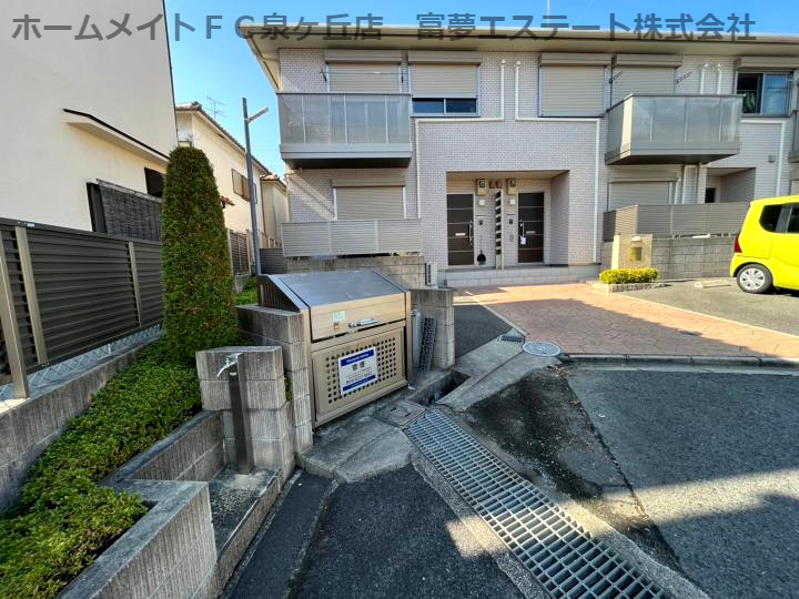 ファミリーパルのその他共用部分