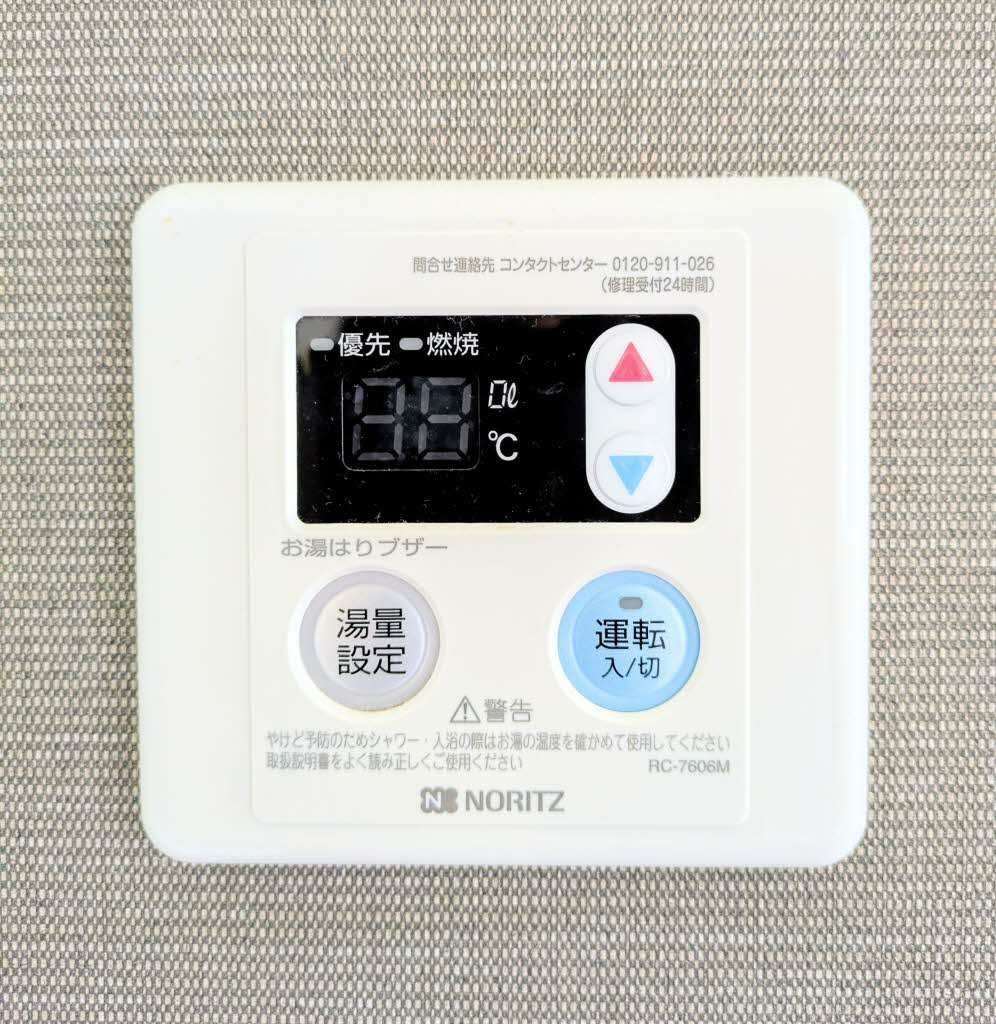ブランシェ野原A棟の設備