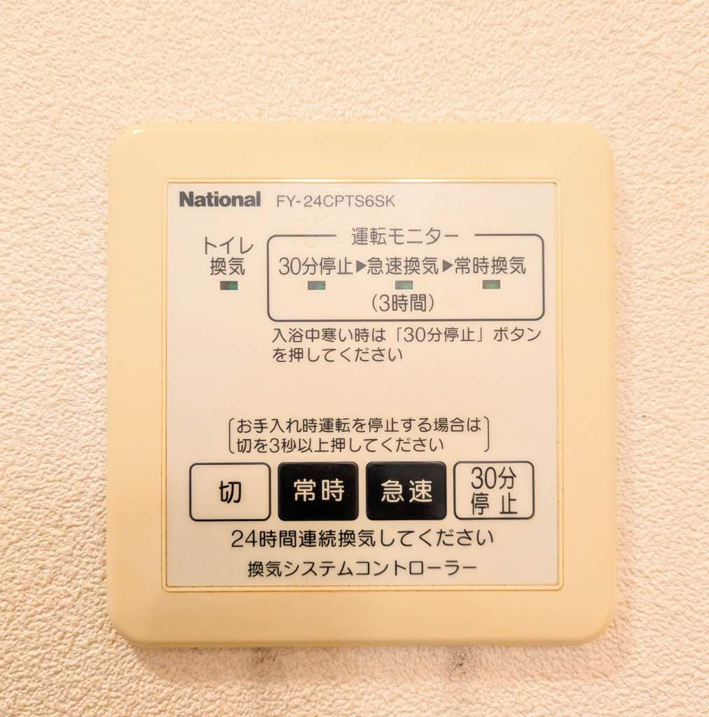ブランシェ野原A棟の設備