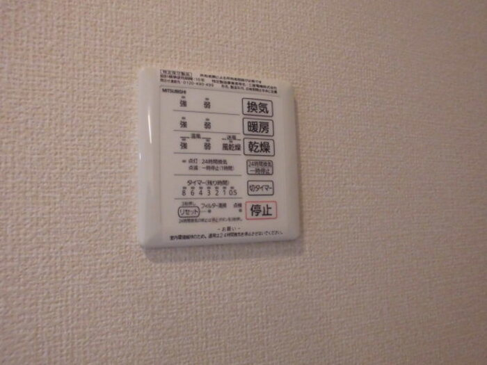 アグレアーブルの設備