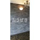 アックス横浜戸塚の設備