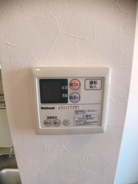 ラークの設備