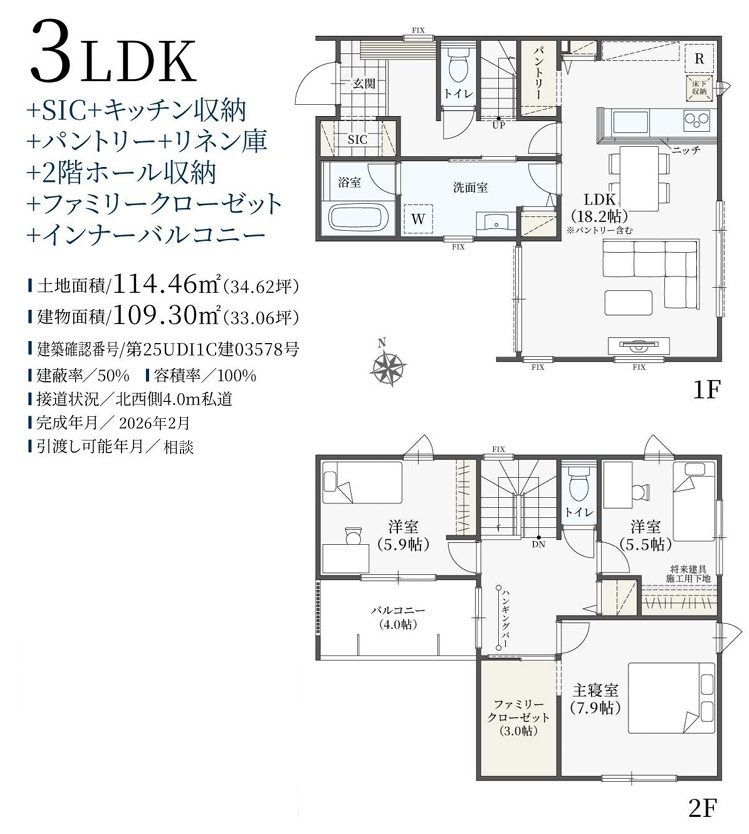 船橋市坪井東1丁目の間取り