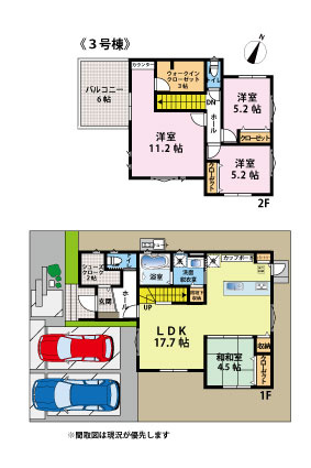 高田5丁目　新築戸建　4棟の間取り