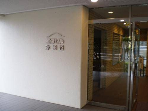 エクセル津田沼のエントランス