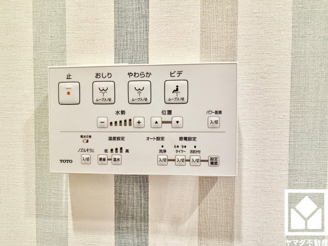 武庫川樹のまち第一第一三号棟の設備|温水洗浄便座付きで、季節を問わずいつでも温かい便座をお使いいただけます。
