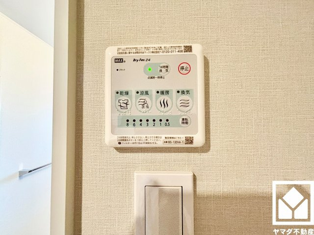 武庫川樹のまち第一第一三号棟の設備|浴室暖房乾燥機付き。真冬の寒い浴室を暖かく、また雨の日の洗濯物の乾燥にと多用途に活躍する機能です。