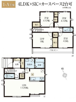 【間取り】 | 調布市佐須町５丁目　全18棟　1-A号棟　仲介手数料無料 | ４LDK＋SIC
