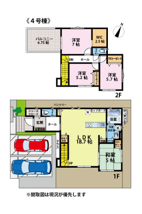 高田5丁目　新築戸建　4棟の間取り
