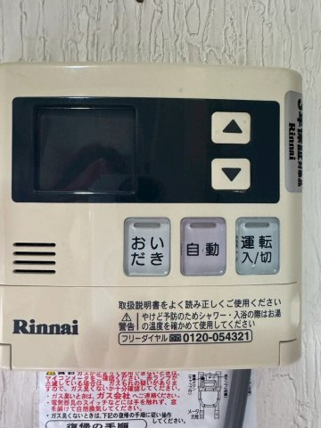 芳田戸建中古のその他