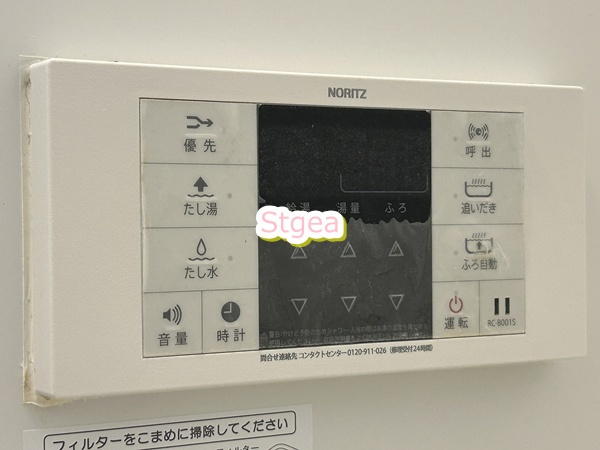 パルレザンド宮原の設備