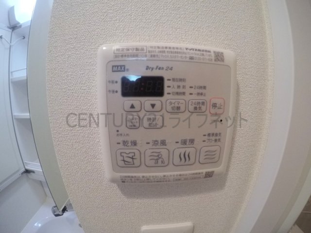 【設備】 | ディームス江坂