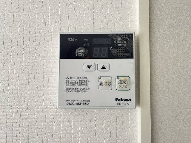 グランシャリオ堀川Ｄ棟の設備|イメージ102号室の写真（反転あり）