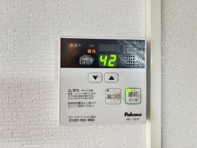 グランシャリオ堀川Ｄ棟の設備