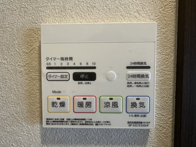 ラ・カシェット(La Cachette)の設備