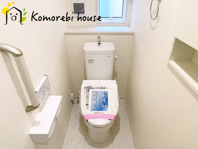さいたま市西区中野林　新築一戸建て　ブルーミングガーデン　01のトイレ|26.06.15　撮影済み