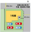 北九州市小倉南区徳吉東4丁目3期1号棟の画像