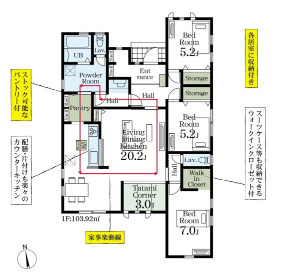 【間取り】 | Livele Garden.S深谷市稲荷町北第3　【平屋】新築住宅 | ≪2号棟≫