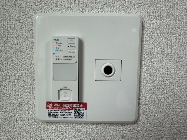 サジタリアスの設備