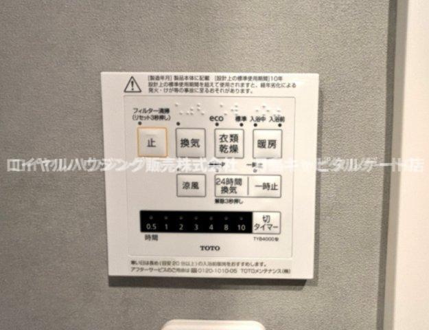 ※別部屋参照写真