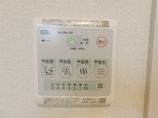 コスモス荻窪の設備