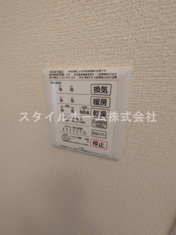 フィールーム歩の設備|別部屋写真です。