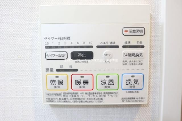 アルページュの設備