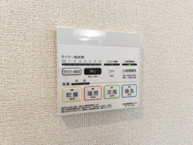 リーブルファイン新小岩の設備
