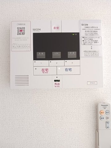 【セキュリティ】 | キャトル　百合の木