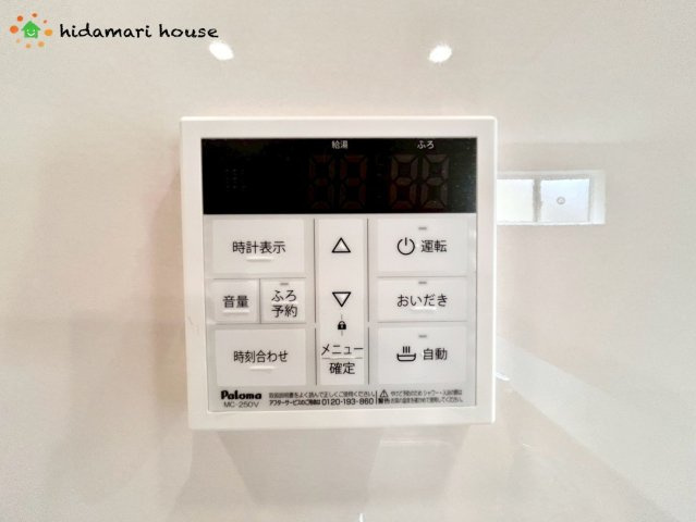 西区中野林　新築戸建　ブルーミング01の発電・温水設備