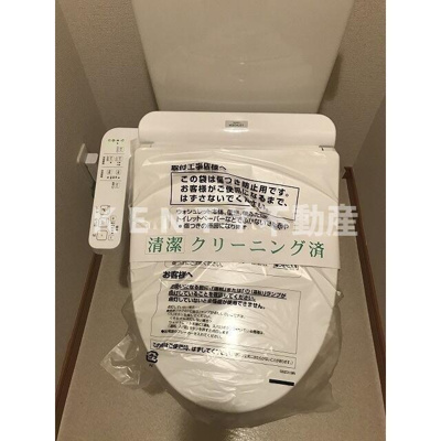 【トイレ】 | グランデュール千鳥 | ウォシュレット