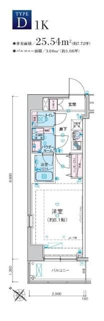 リヴシティ西川口五番館