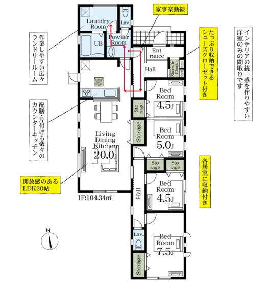 【間取り】 | Livele Garden.S深谷市稲荷町北第3　【平屋】新築住宅 | ≪3号棟≫LDK20帖■水回り集中で家事ラクの間取りプラン