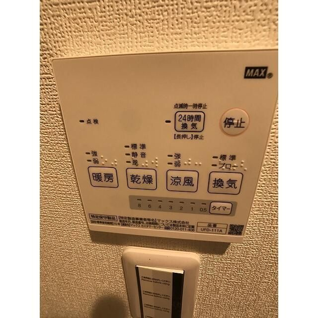 プラージュ鶴間のその他