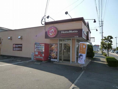 【周辺】 | ヴィラ・キャレットⅢ | ほっともっとまで190m