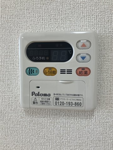 ミルトの設備